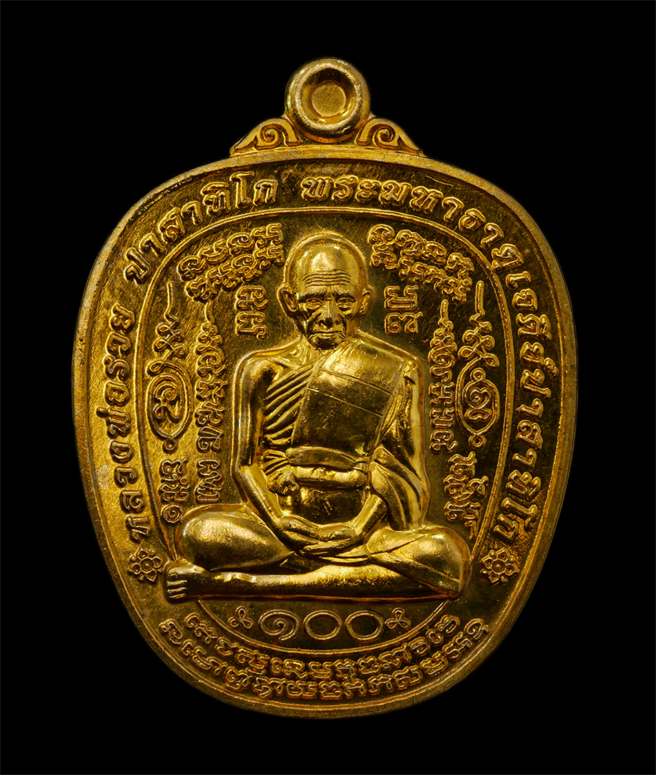 28Apr25 (7)ap.jpg - เหรียญแอปเปิ้ล หลวงพ่อรวย ปาสาทิโก วัดตะโก อ.ภาซี จ.อยุธยา รุ่นขอให้รวย ปี2565 พระครูปลัดนิวัฒน์ อกิญฺจโน วัดเชิงเขา อ.เมือง จ.สระบุรี สร้าง สมทบทุนก่ [..] | https://kamulet.in.th